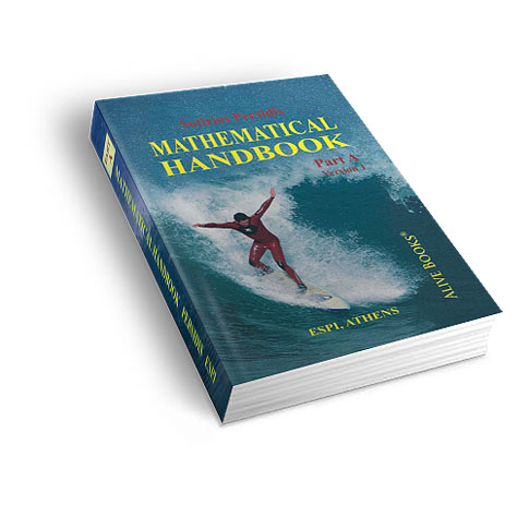 ESPI PUBLISHING LTD - The best Mathematical Handbook